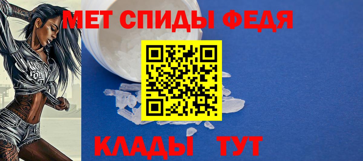 Амфетамин Калуга