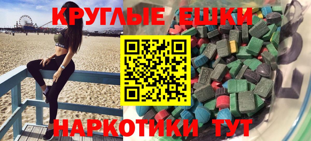 ОМГ ОМГ зеркало  ЭКСТАЗИ  Калуга  Экстази таблы  где найти наркотики  Вход с VPN  Ecstasy таблы 