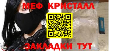 дистиллят марихуана Бийск