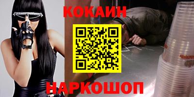 спайс Берёзовский