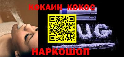 кокаин колумбия Беслан
