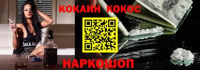 кокаин колумбия Беслан