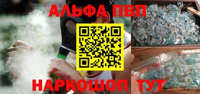 дистиллят марихуана Бийск