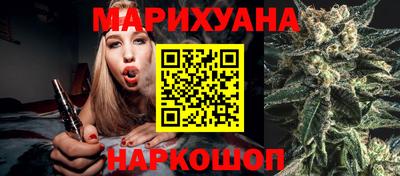 дистиллят марихуана Бийск