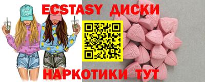 дистиллят марихуана Бийск