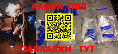 дистиллят марихуана Бийск