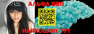 дистиллят марихуана Бийск