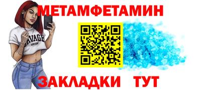 дистиллят марихуана Бийск