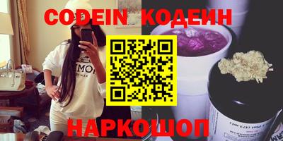 кокаин колумбия Беслан