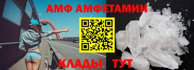 спайс Берёзовский