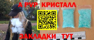 кокаин перу Гудермес