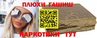 молекула духа Гуково