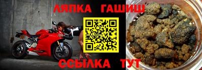дистиллят марихуана Бийск