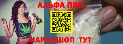 дистиллят марихуана Бийск