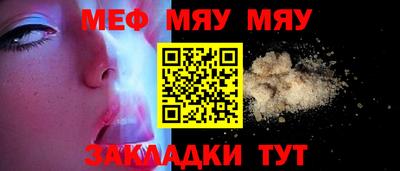 дистиллят марихуана Бийск