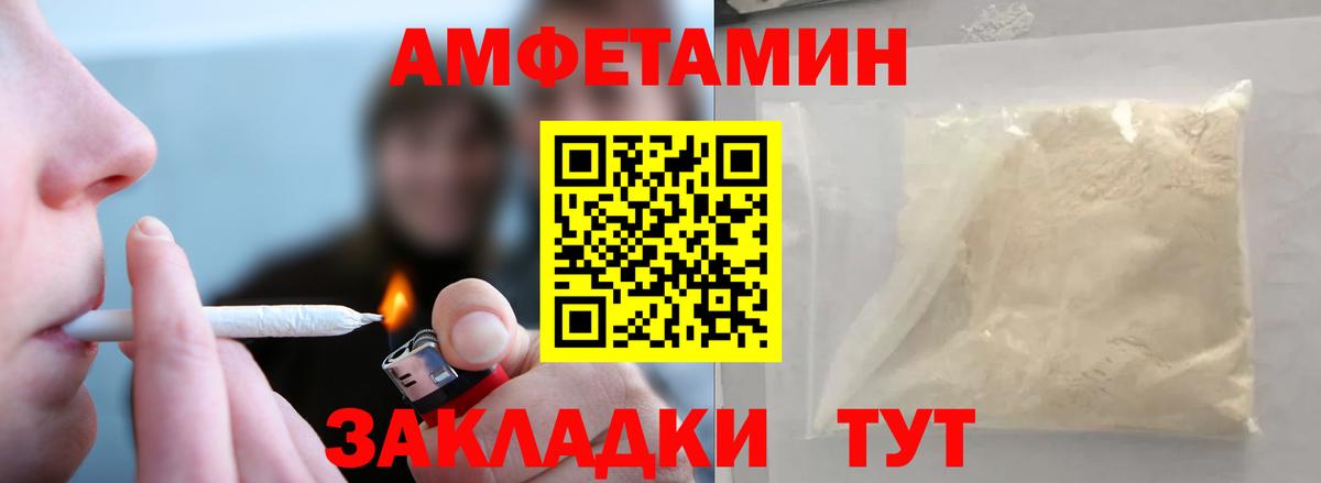 МЕТАМФЕТАМИН мет Калуга