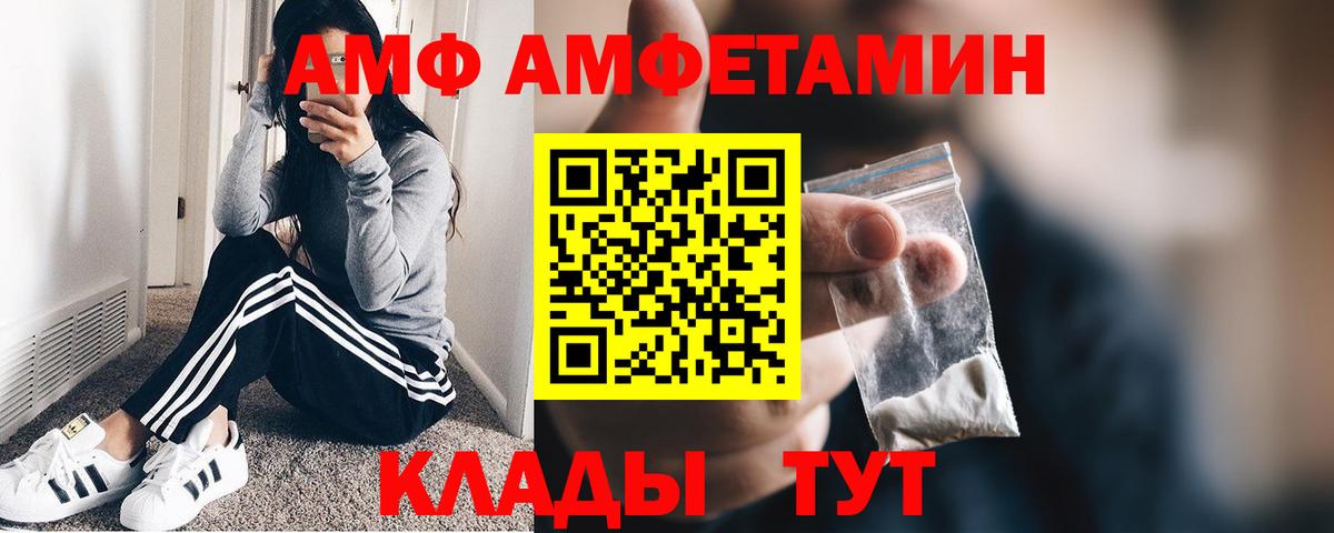 Первитин Methamphetamine  Вход с VPN  Калуга 
