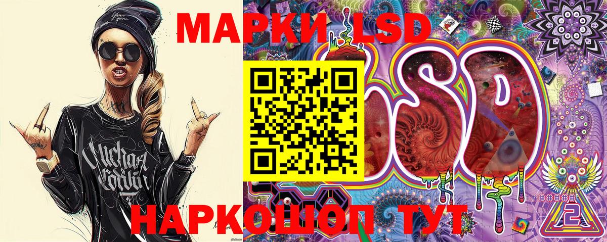 Марки 25I-NBOMe 1,5мг Калуга