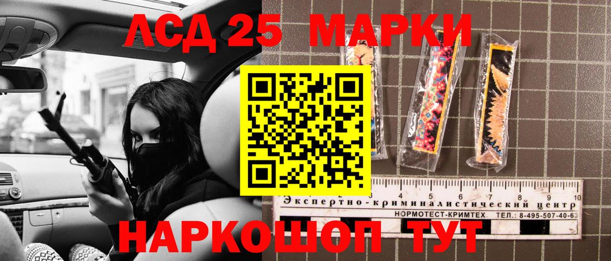 где купить наркотик  Вход с VPN  Наркотические марки 1,8мг  Калуга  Наркотические марки 1,8мг 