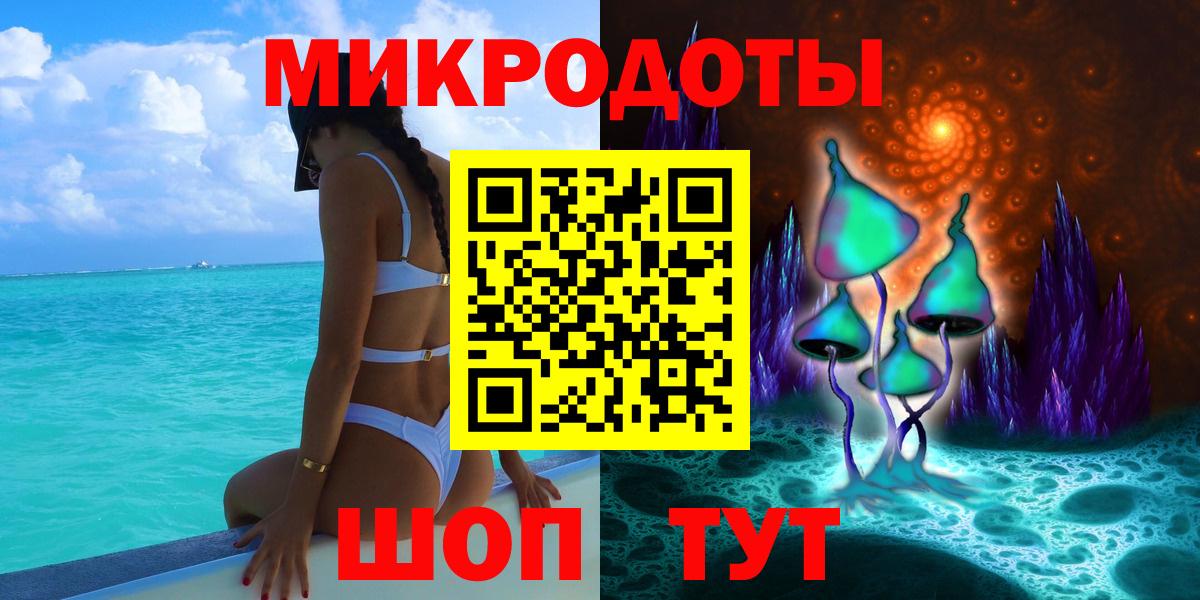 Галлюциногенные грибы ЛСД Калуга