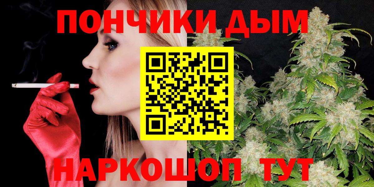 Канабис SATIVA & INDICA  Вход с VPN  Калуга  Шишки марихуана VHQ 