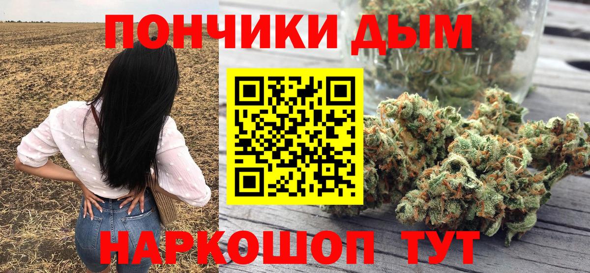 Марихуана семена Калуга